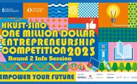Round 2 Information Session of HKUST-Sino One Million Dollar Entrepreneurship Competition 2023