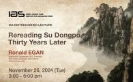 IAS Distinguished Lecture - Rereading Su Dongpo, Thirty Years Later