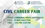 Civil Engineering Department - CIVL Career Fair