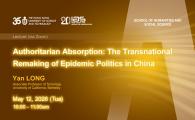 IAS/ School of Humanities and Social Science Joint Lecture - Authoritarian Absorption: The Transnational Remaking of Epidemic Politics in China