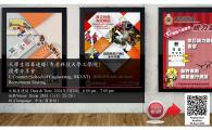 University Connect Recruitment Sharing by the Fire Services Department of HKSAR Government