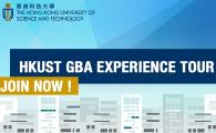 HKUST GBA Experience Tours - One-day Visit to HKUST (Guangzhou) Campus