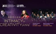 Intimacy of Creativity 2026 - Preview Concert