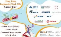 Hong Kong Engineering Week 2024 - Career Fair