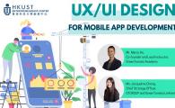 UX/UI Design for Mobile App Development