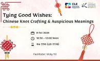  Chinese Knot Crafting &  Auspicious Meanings
