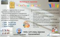Make New Friends in Japanese - Build Confidence Through Communication and Fun Conversation Activities