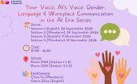  Gender, Language & Workplace Communication in the AI Era Series-English Session 1