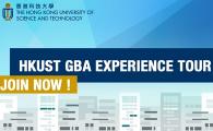 HKUST GBA Experience Tours - One-day Visit to Qianhai Exhibition Hall and Shenzhen DJI