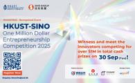 HKUST-SINO One Million Dollar Entrepreneurship Competition 2025 - Final Round Competition