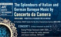 HKUST Arts Festival 2021 - Art, Despite the Pandemic - Concert I - The Splendours of Italian and German Baroque Music by Concerto da Camera