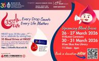 35 for Life - 35 for Life - Blood Donation (31 Mar)
