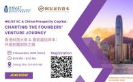 CHARTING THE FOUNDERS’ VENTURE JOURNEY 共繪創業創新之路