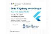 Build Anything with Google – Your First App in Flutter eccherry