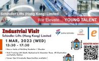 Industrial Visit -  Schindler Lifts (Hong Kong) Limited (SHK)