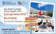 AUA-HKUST OVERSEAS STUDY PROGRAM 2023 – ENTREPRENEURSHIP BOOTCAMP