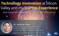 Technology Innovation at Silicon Valley and my Startup Experience