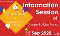 Info Session of HKUST Dream Builder Funds
