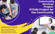  STEAM Project for the Community   (Summer and Fall 2023) 