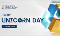 HKUST UNICORN DAY