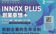 HOW TO SURVIVE AND THRIVE？