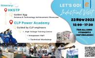 Industrial Visit - CLP Power Academy x HKSTP