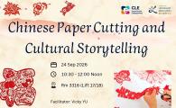 Chinese Paper Cutting and Cultural Storytelling