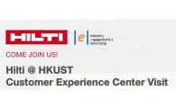 IEI X Hilti Industrial Visit