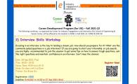 Center for Industry Engagement & Internship (IEI), SENG and Career Center - Career Development Program Fall 2021-22 - Interview Skills Workshop