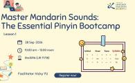  The Essential Pinyin Bootcamp (Lesson 1)