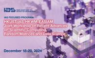 IAS Focused Program - HKUST IAS-HKWM-EASIAM Joint Workshop on Recent Advances on Scientific Computing, Random Matrices and Data Science