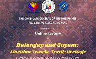 Maritime Vessels, Textile Heritage
