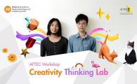 Stickyline 立體摺紙工作坊 - AFTEC x Creativity Thinking Lab