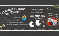 Innovating the "New Ice-cream" with New Technology!
