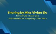 Sharing by Miss Vivian Siu, FIA Formula 4 Racer and Gold Medalist for Hong Kong China Team