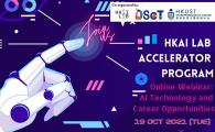HKUST Fast-track to HKAI LAB Accelerator Program & Online Webinar on 19 Oct