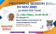 1 on 1 Mentoring Session (Nov)