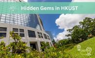  Hidden Gems in HKUST