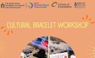 Cultural Bracelet Workshop