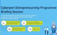 Cyberport Entrepreneurship Programmes Information & Sharing Session (Spring 2021)