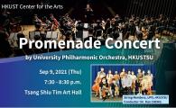 Promenade Concert by University Philharmonic Orchestra, HKUSTSU