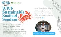 WWF Sustainable Seafood Seminar