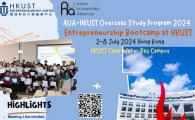 AUA-HKUST OVERSEAS STUDY PROGRAM 2024 – ENTREPRENEURSHIP BOOTCAMP