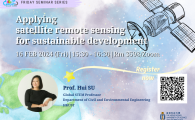 FRIDAY SEMINAR SERIES  - Applying satellite remote sensing for sustainable development