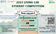 Living Lab Student Competition 2025