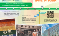 “Meet you under the Rainbow” - Choi Hung Estate Community Guided Tour (Mar)