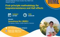 MML Seminar  - First-principle methodology for magnetoresistance and Hall effects