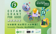 OXFAM GRANT FOR GOOD