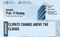 Civil Engineering Departmental Seminar    - Climate change above the clouds 