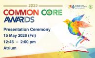 2025 Common Core Awards Presentation Ceremony